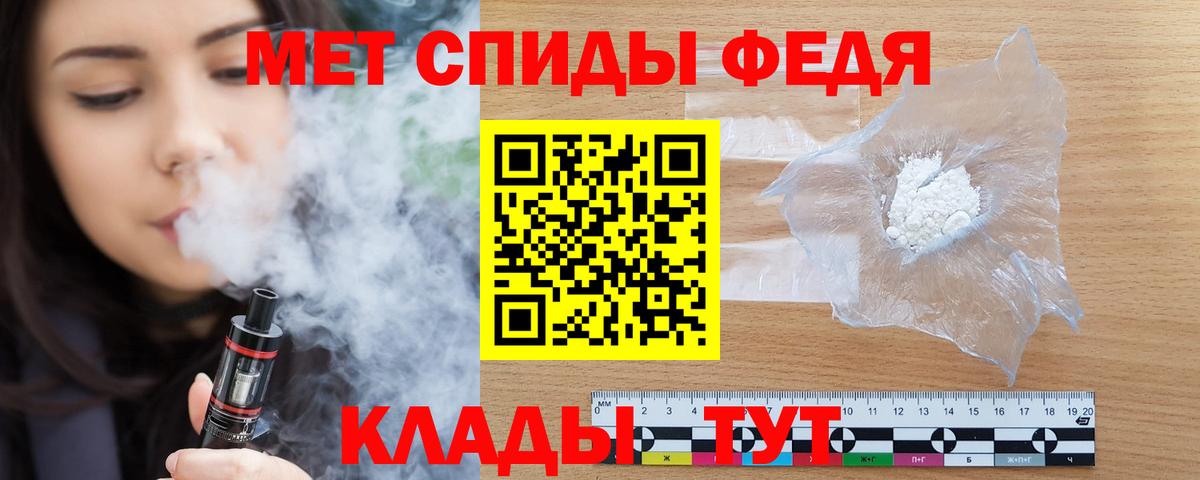 Амфетамин VHQ Переславль-Залесский