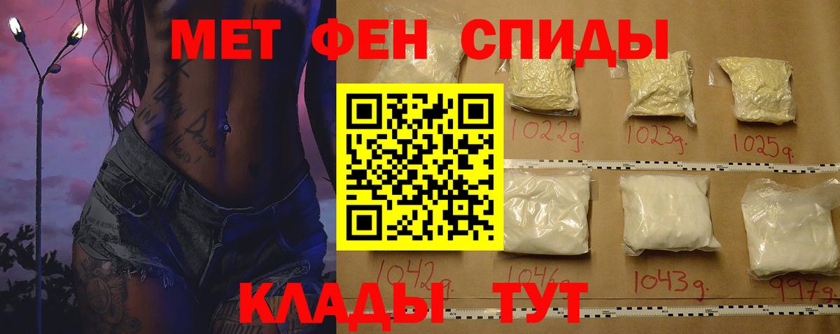 Переславль-Залесский  АМФ Розовый  нарко площадка какой сайт  Вход с VPN 