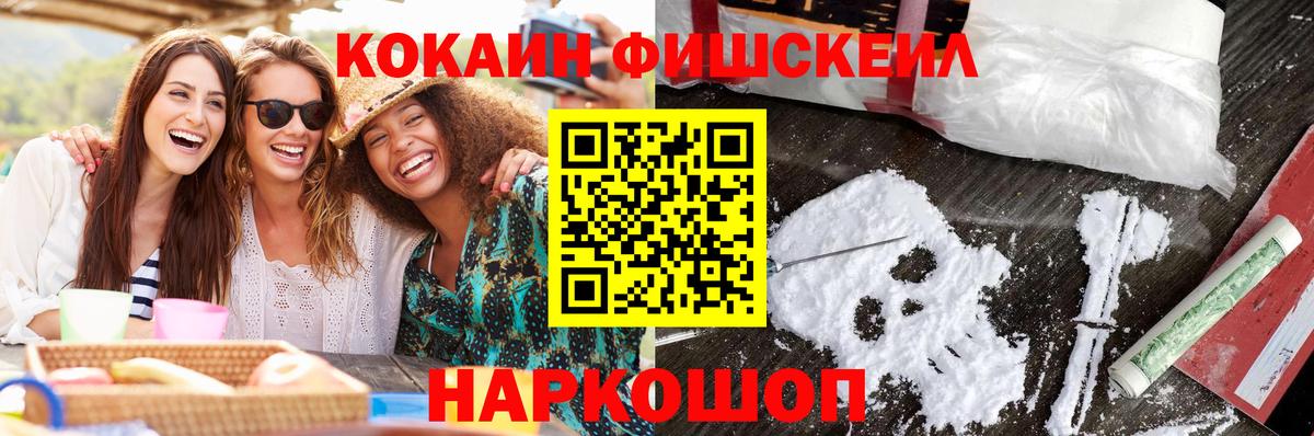 COCAIN 97%  Cocaine Боливия  Вход с VPN  продажа наркотиков  Переславль-Залесский 