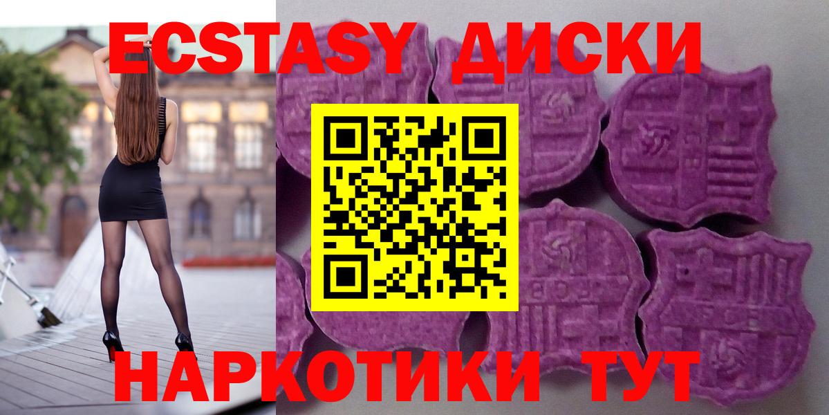 Переславль-Залесский  Экстази TESLA  мега ссылки  Вход с VPN  ЭКСТАЗИ 
