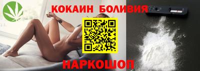марки nbome Бугуруслан