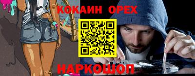 MDMA Premium VHQ Бузулук