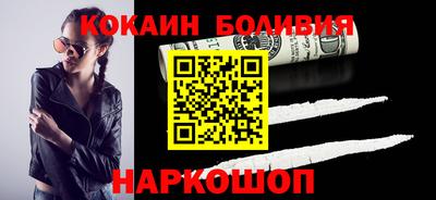 марки nbome Бугуруслан