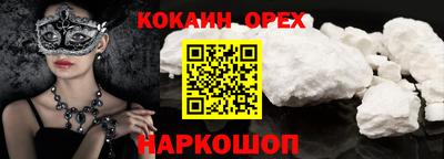 марки nbome Бугуруслан