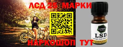 марки nbome Бугуруслан