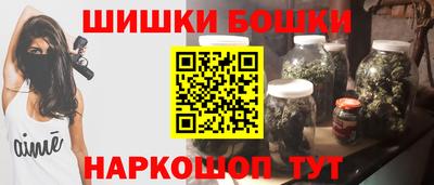 марки nbome Бугуруслан