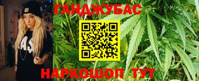 марки nbome Бугуруслан