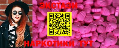 марки nbome Бугуруслан