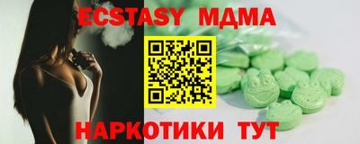 марки nbome Бугуруслан