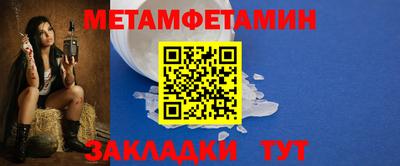 марки nbome Бугуруслан