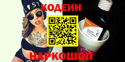 марки nbome Бугуруслан