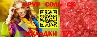 марки nbome Бугуруслан