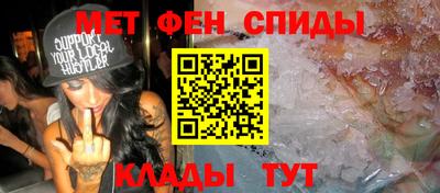 марки nbome Бугуруслан