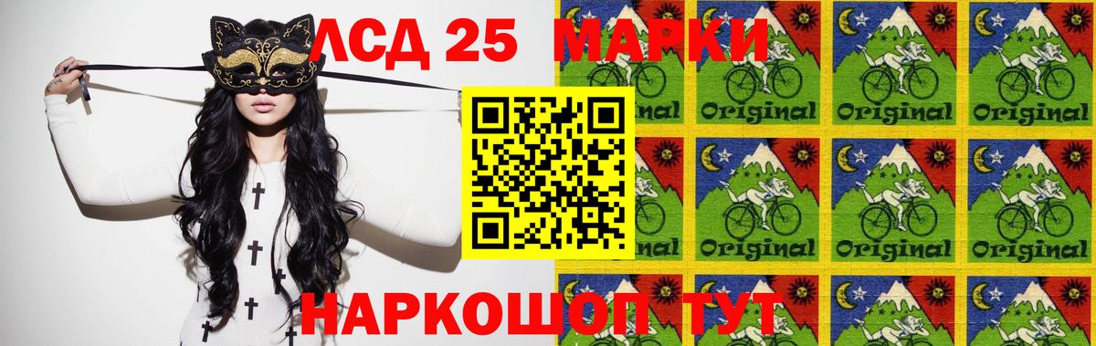 LSD-25 экстази кислота  Лсд 25 экстази кислота  ЛСД экстази  Вход с VPN  Переславль-Залесский 