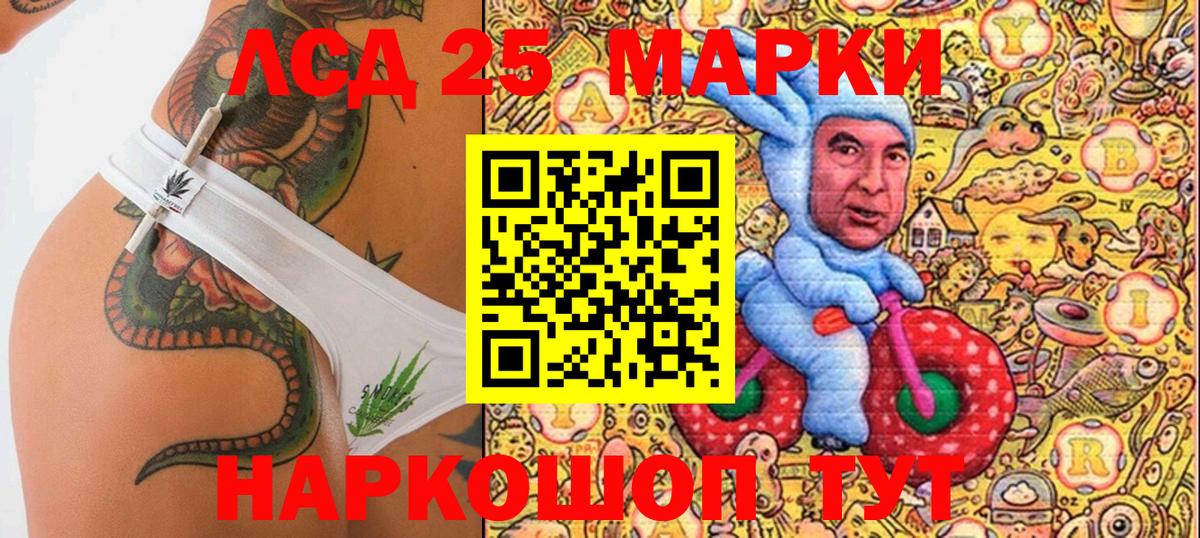 Марки 25I-NBOMe 1500мкг Переславль-Залесский