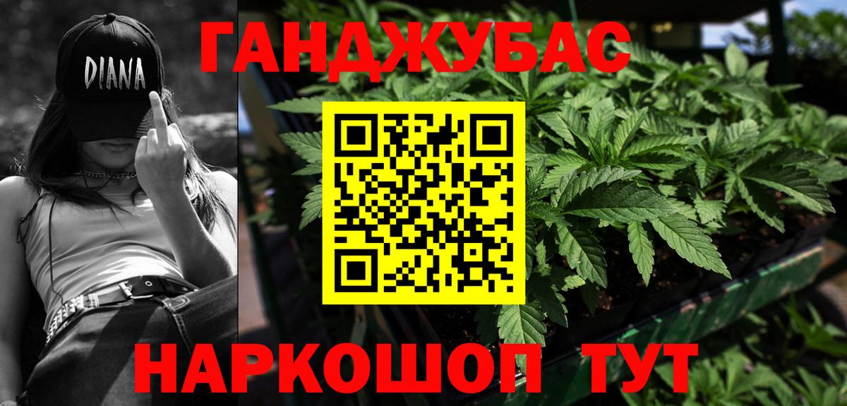 Марихуана Bruce Banner Переславль-Залесский