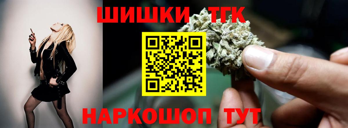Каннабис LSD WEED  Марихуана гибрид  Вход с VPN  Каннабис сатива  Каннабис марихуана  Переславль-Залесский 